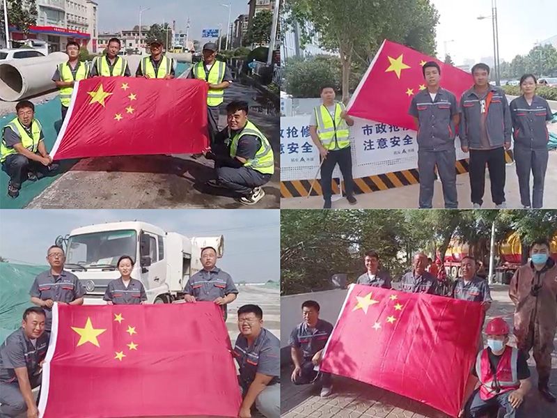 安陽市興德市政建設有限公司