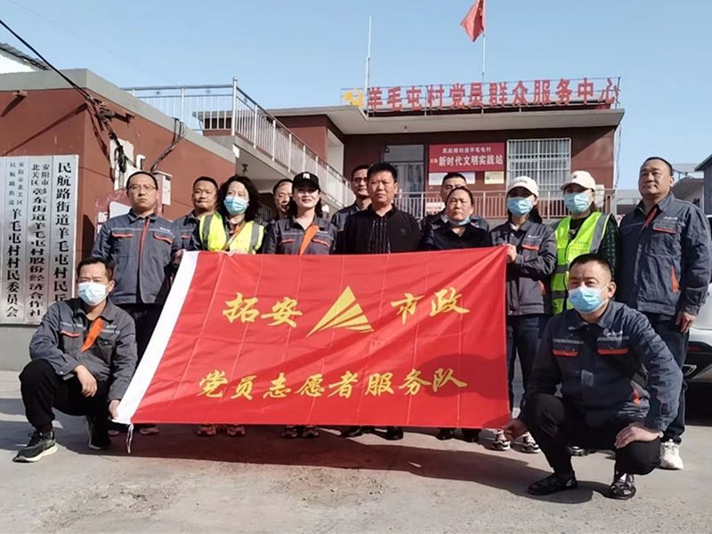 推進(jìn)人居環(huán)境整治  助力美麗鄉(xiāng)村建設(shè)——我公司開展“雙百”幫扶、“全民清掃” ，助推農(nóng)村人居環(huán)境整治工作