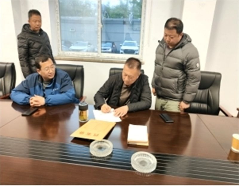 簽署安管協(xié)議  共筑安全屏障