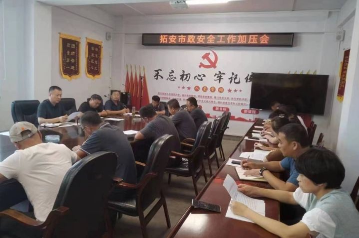 深刻汲取事故教訓  切實做好安全生產