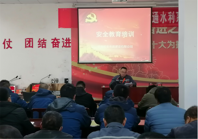 消防生產齊抓共管  共創安全生產環境